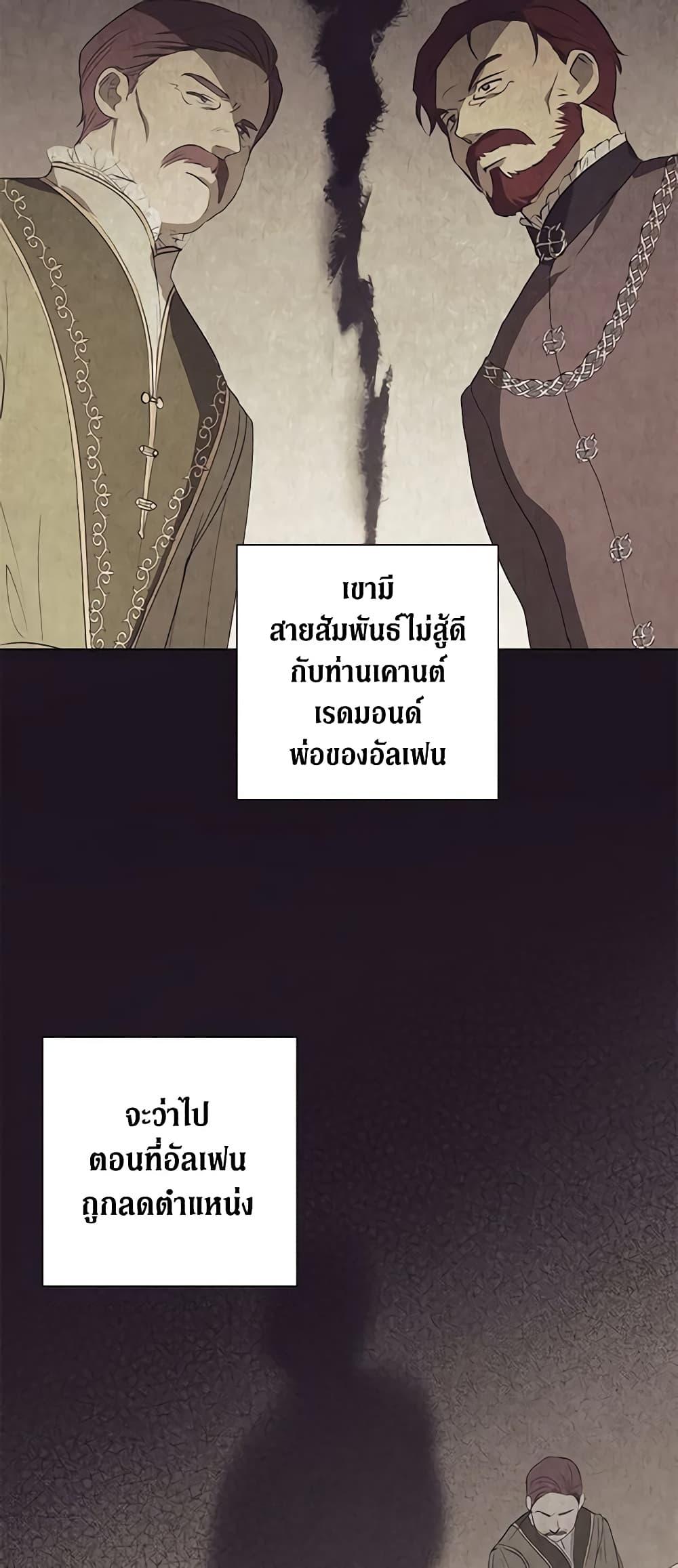 Manga-lc-com อ่านมังงะ อ่านการ์ตูน ออนไลน์ ฟรี Revolutionary Princess Eve ตอนที่ 1 2 3 4 5 6 7 8 9 10 11 12 13 14 ฟรี ไม่มีโฆษณา Manga-lc - อ่าน มังงะ อ่าน การ์ตูน ออนไลน์ อ่านมังงะ ฟรี