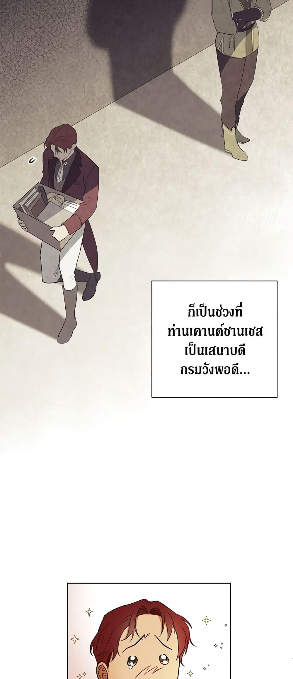 Manga-lc-com อ่านมังงะ อ่านการ์ตูน ออนไลน์ ฟรี Revolutionary Princess Eve ตอนที่ 1 2 3 4 5 6 7 8 9 10 11 12 13 14 ฟรี ไม่มีโฆษณา Manga-lc - อ่าน มังงะ อ่าน การ์ตูน ออนไลน์ อ่านมังงะ ฟรี