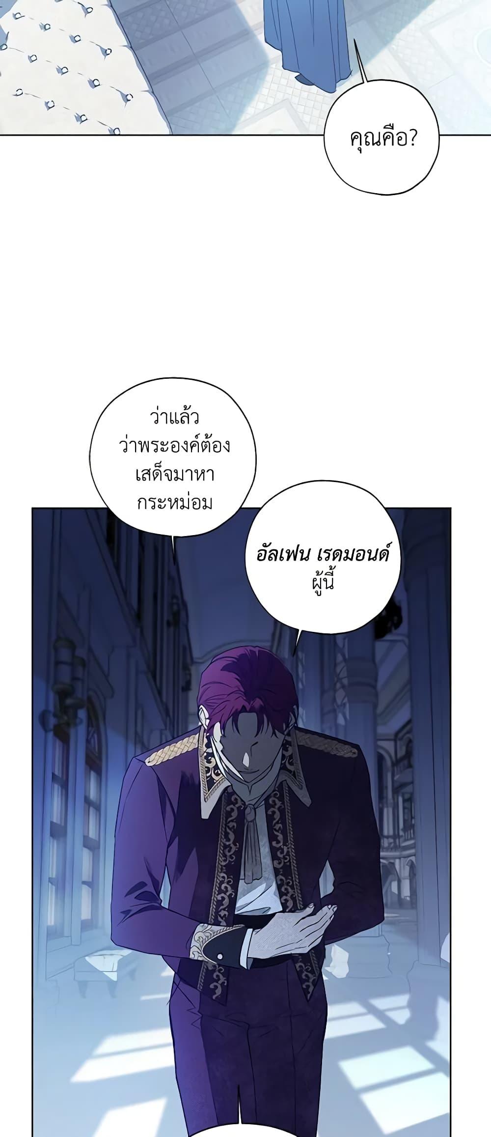 Manga-lc-com อ่านมังงะ อ่านการ์ตูน ออนไลน์ ฟรี Revolutionary Princess Eve ตอนที่ 1 2 3 4 5 6 7 8 9 10 11 12 13 14 ฟรี ไม่มีโฆษณา Manga-lc - อ่าน มังงะ อ่าน การ์ตูน ออนไลน์ อ่านมังงะ ฟรี