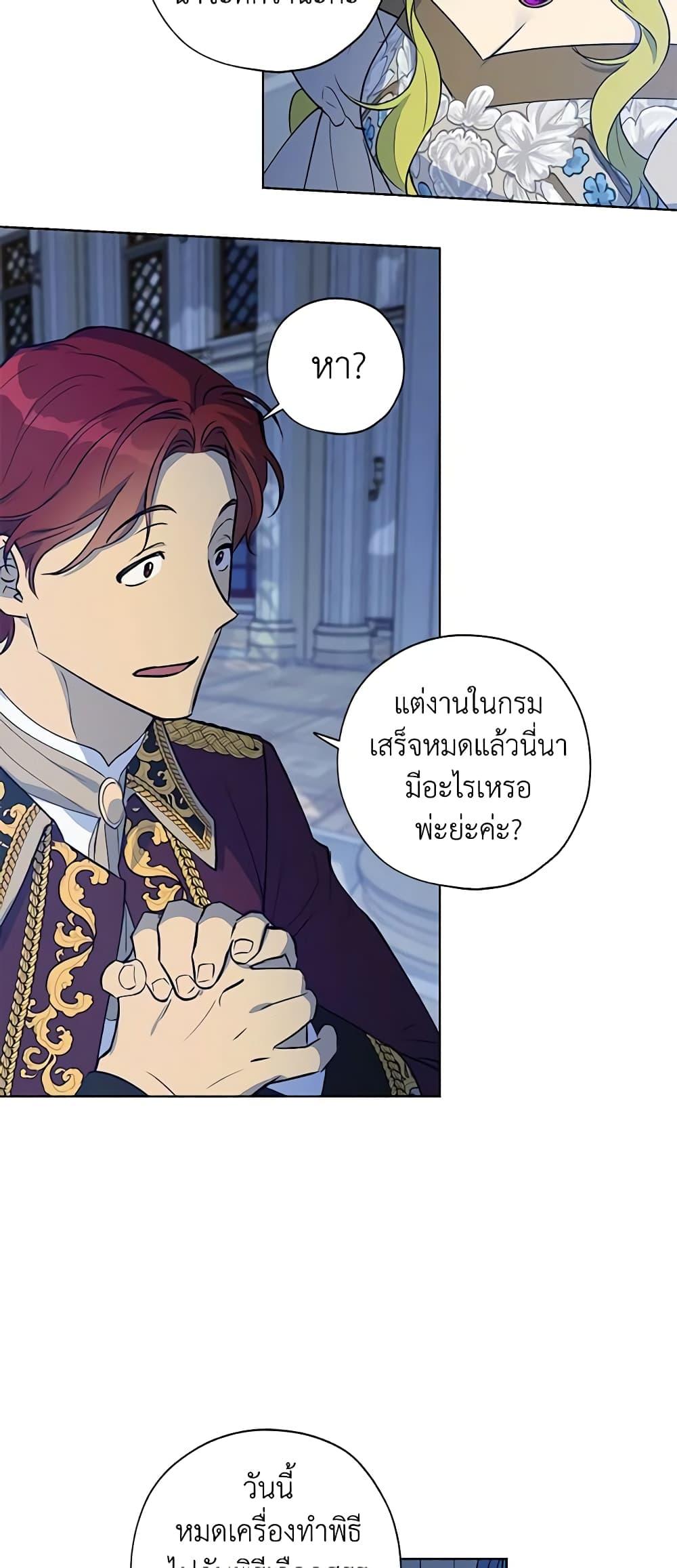 Manga-lc-com อ่านมังงะ อ่านการ์ตูน ออนไลน์ ฟรี Revolutionary Princess Eve ตอนที่ 1 2 3 4 5 6 7 8 9 10 11 12 13 14 ฟรี ไม่มีโฆษณา Manga-lc - อ่าน มังงะ อ่าน การ์ตูน ออนไลน์ อ่านมังงะ ฟรี