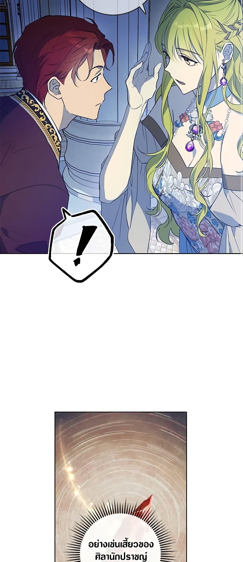Manga-lc-com อ่านมังงะ อ่านการ์ตูน ออนไลน์ ฟรี Revolutionary Princess Eve ตอนที่ 1 2 3 4 5 6 7 8 9 10 11 12 13 14 ฟรี ไม่มีโฆษณา Manga-lc - อ่าน มังงะ อ่าน การ์ตูน ออนไลน์ อ่านมังงะ ฟรี