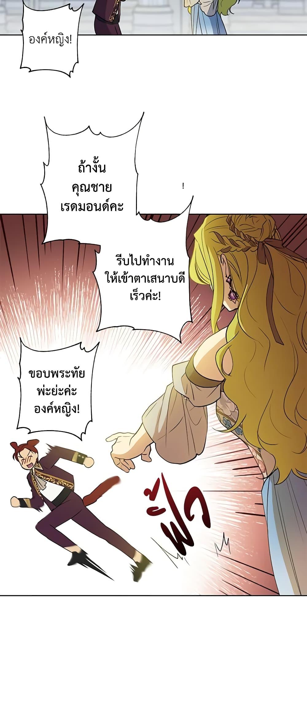 Manga-lc-com อ่านมังงะ อ่านการ์ตูน ออนไลน์ ฟรี Revolutionary Princess Eve ตอนที่ 1 2 3 4 5 6 7 8 9 10 11 12 13 14 ฟรี ไม่มีโฆษณา Manga-lc - อ่าน มังงะ อ่าน การ์ตูน ออนไลน์ อ่านมังงะ ฟรี
