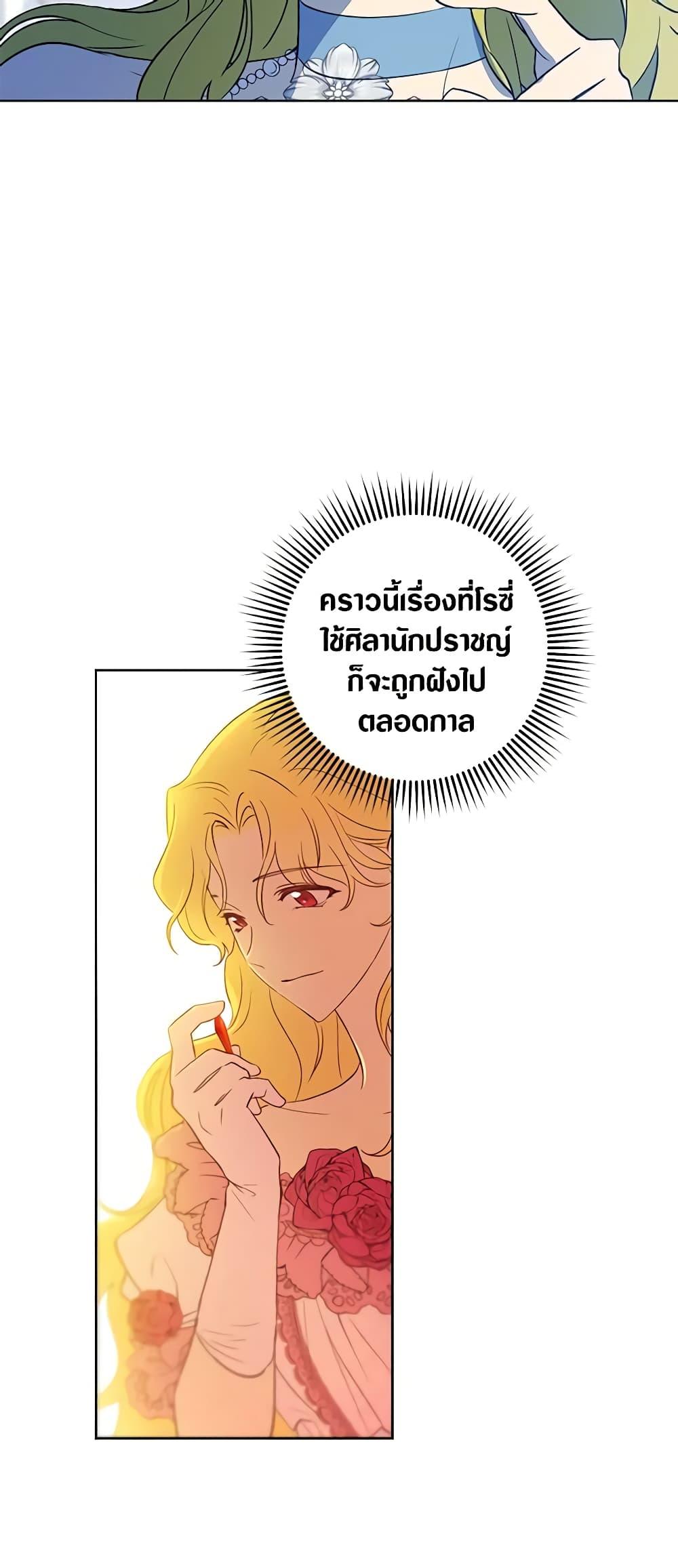 Manga-lc-com อ่านมังงะ อ่านการ์ตูน ออนไลน์ ฟรี Revolutionary Princess Eve ตอนที่ 1 2 3 4 5 6 7 8 9 10 11 12 13 14 ฟรี ไม่มีโฆษณา Manga-lc - อ่าน มังงะ อ่าน การ์ตูน ออนไลน์ อ่านมังงะ ฟรี