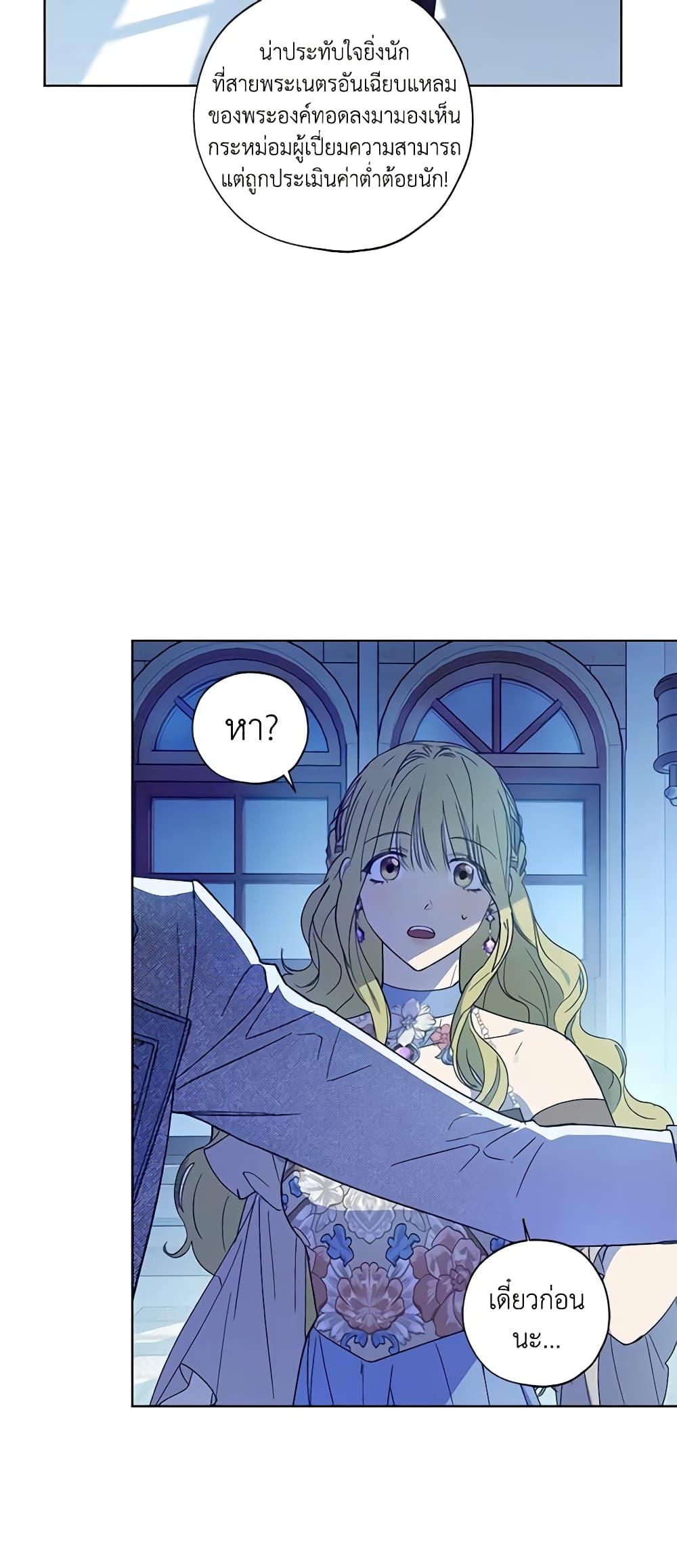 Manga-lc-com อ่านมังงะ อ่านการ์ตูน ออนไลน์ ฟรี Revolutionary Princess Eve ตอนที่ 1 2 3 4 5 6 7 8 9 10 11 12 13 14 ฟรี ไม่มีโฆษณา Manga-lc - อ่าน มังงะ อ่าน การ์ตูน ออนไลน์ อ่านมังงะ ฟรี