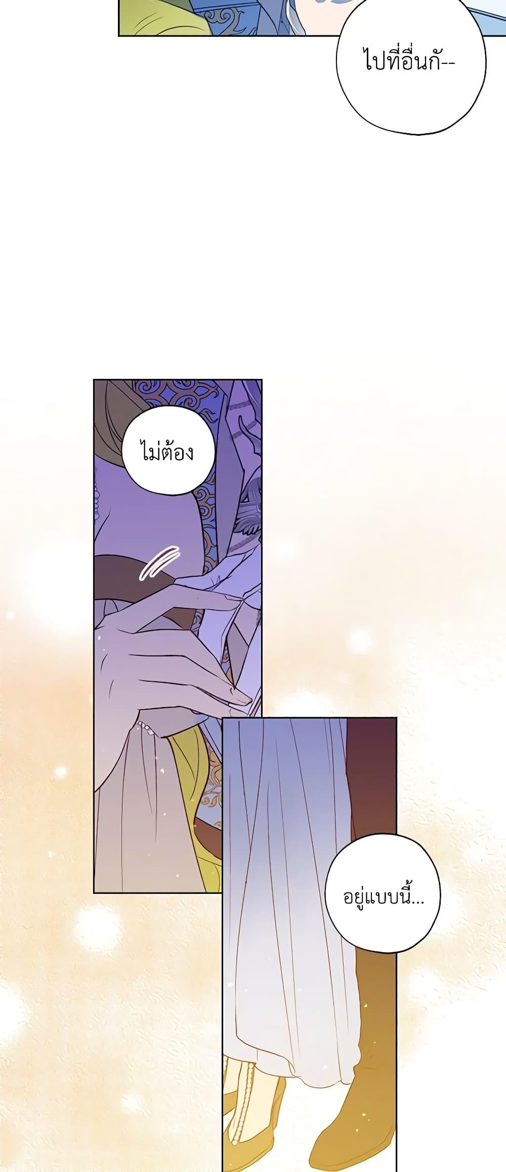 Manga-lc-com อ่านมังงะ อ่านการ์ตูน ออนไลน์ ฟรี Revolutionary Princess Eve ตอนที่ 1 2 3 4 5 6 7 8 9 10 11 12 13 14 ฟรี ไม่มีโฆษณา Manga-lc - อ่าน มังงะ อ่าน การ์ตูน ออนไลน์ อ่านมังงะ ฟรี
