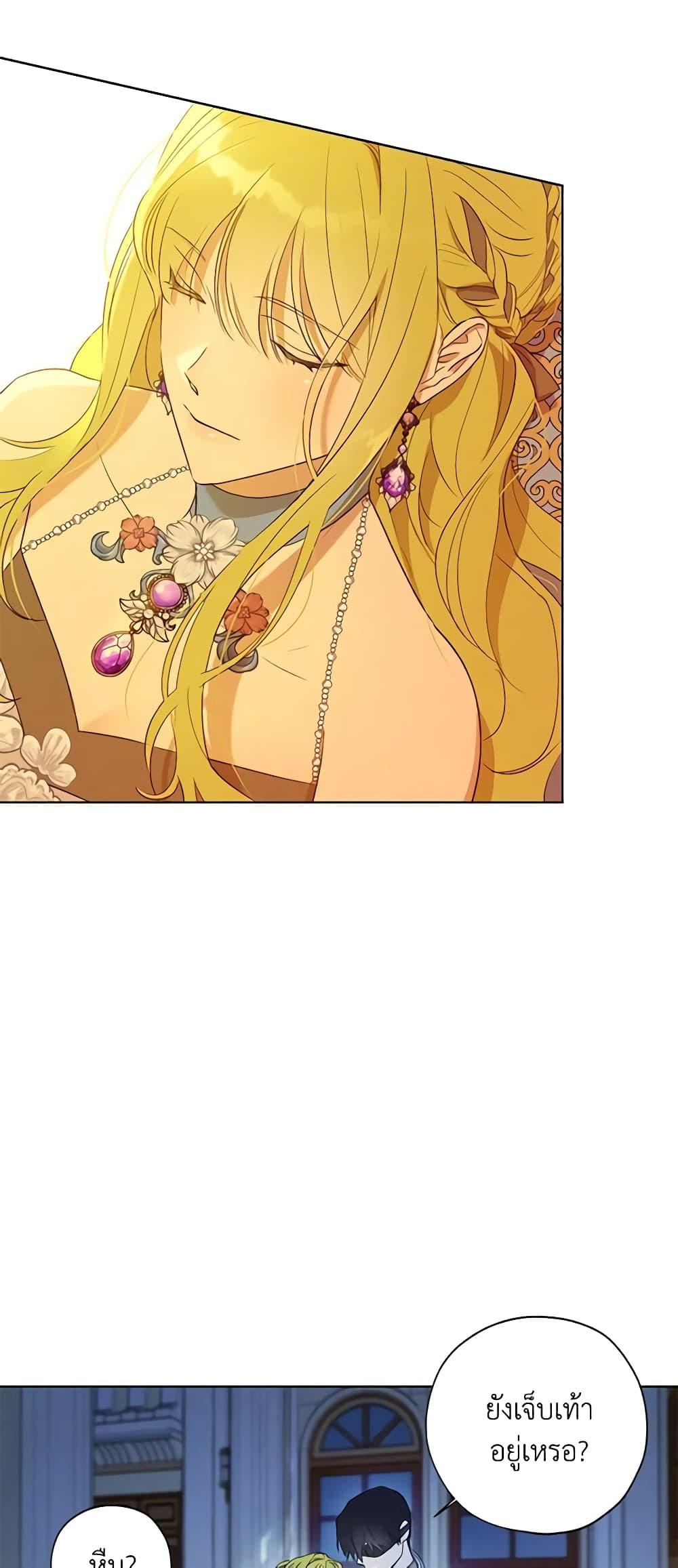 Manga-lc-com อ่านมังงะ อ่านการ์ตูน ออนไลน์ ฟรี Revolutionary Princess Eve ตอนที่ 1 2 3 4 5 6 7 8 9 10 11 12 13 14 ฟรี ไม่มีโฆษณา Manga-lc - อ่าน มังงะ อ่าน การ์ตูน ออนไลน์ อ่านมังงะ ฟรี