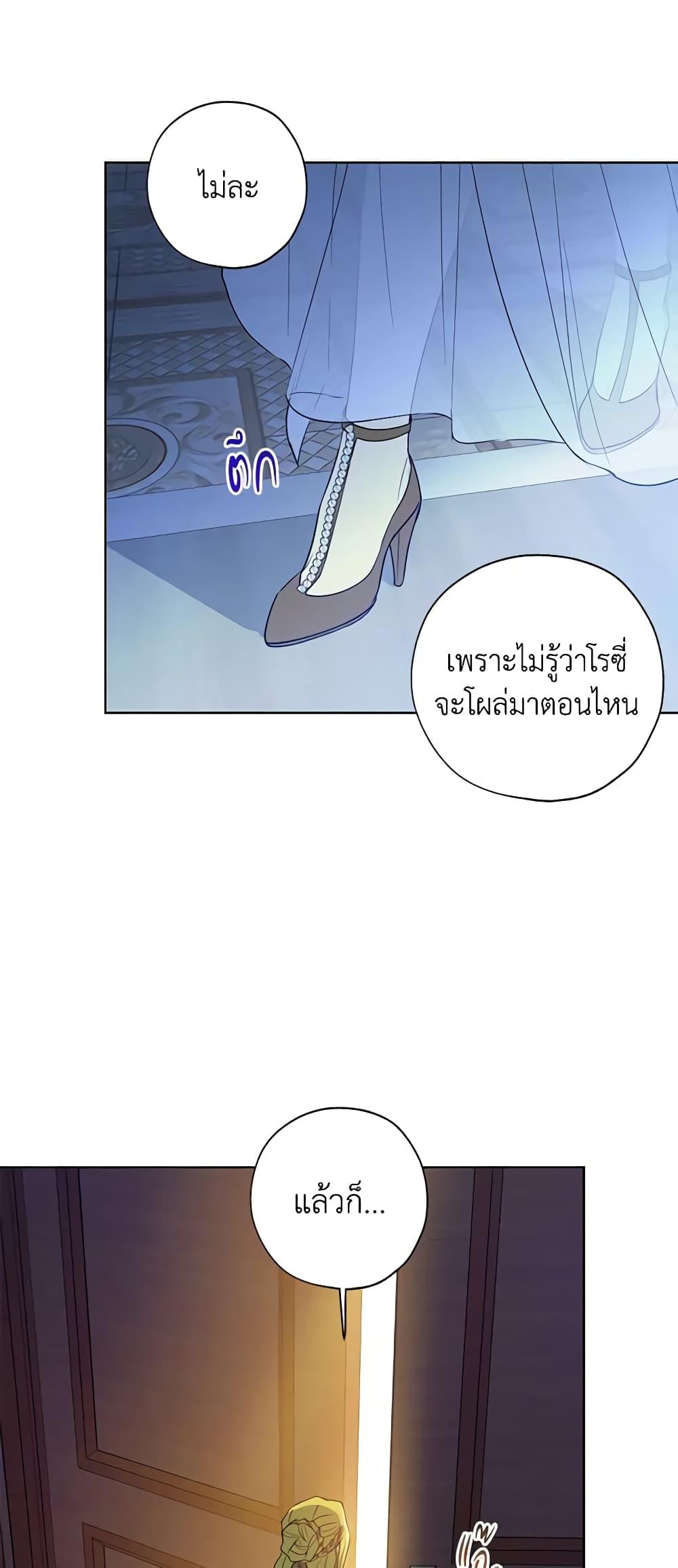 Manga-lc-com อ่านมังงะ อ่านการ์ตูน ออนไลน์ ฟรี Revolutionary Princess Eve ตอนที่ 1 2 3 4 5 6 7 8 9 10 11 12 13 14 ฟรี ไม่มีโฆษณา Manga-lc - อ่าน มังงะ อ่าน การ์ตูน ออนไลน์ อ่านมังงะ ฟรี