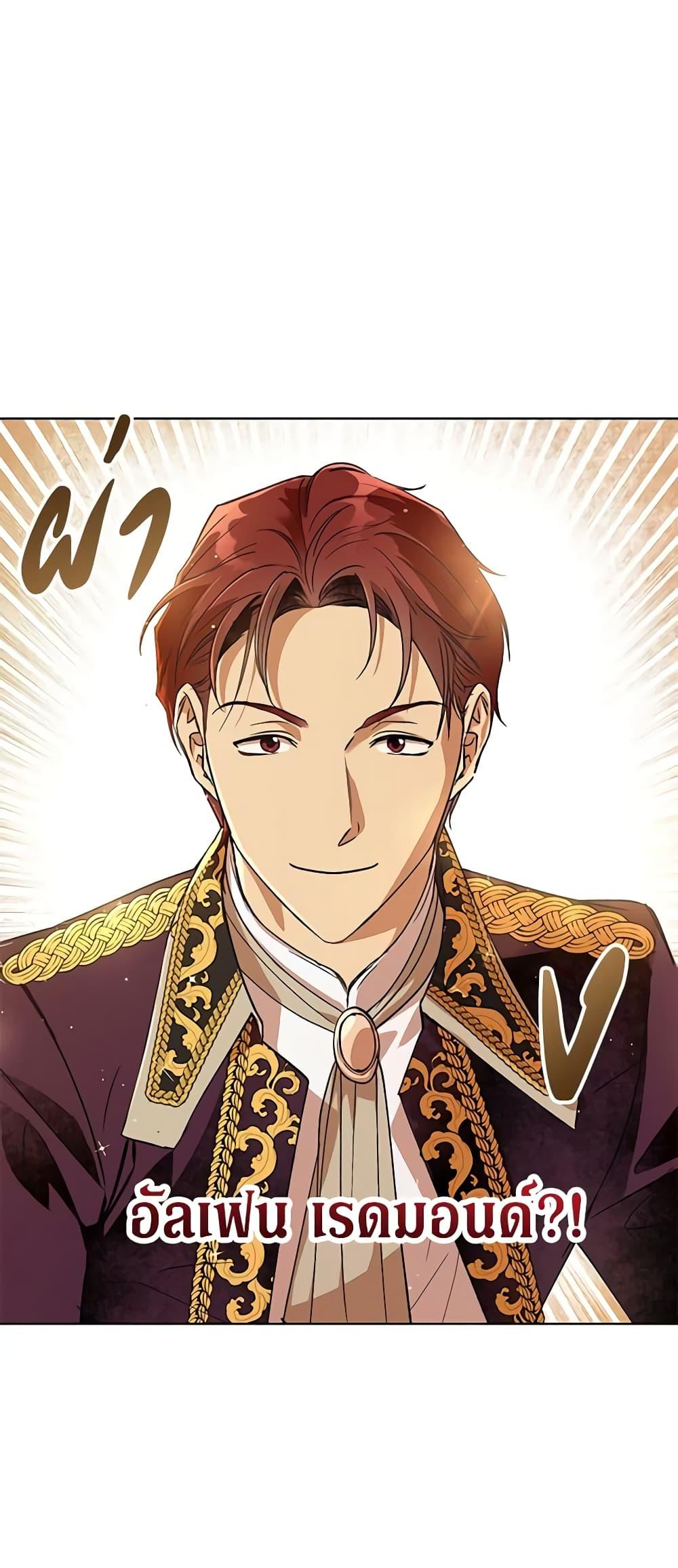 Manga-lc-com อ่านมังงะ อ่านการ์ตูน ออนไลน์ ฟรี Revolutionary Princess Eve ตอนที่ 1 2 3 4 5 6 7 8 9 10 11 12 13 14 ฟรี ไม่มีโฆษณา Manga-lc - อ่าน มังงะ อ่าน การ์ตูน ออนไลน์ อ่านมังงะ ฟรี