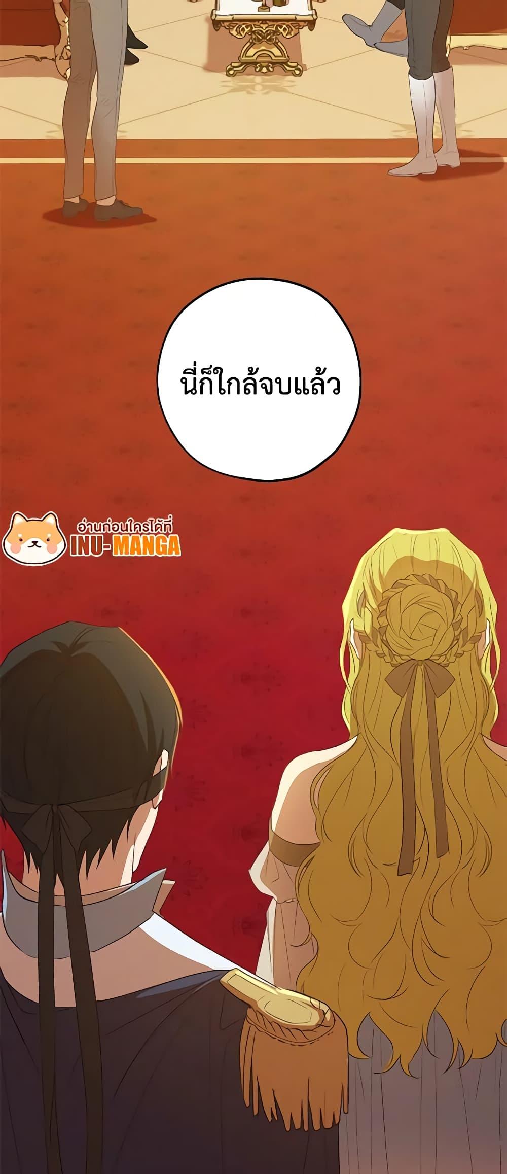 Manga-lc-com อ่านมังงะ อ่านการ์ตูน ออนไลน์ ฟรี Revolutionary Princess Eve ตอนที่ 1 2 3 4 5 6 7 8 9 10 11 12 13 14 ฟรี ไม่มีโฆษณา Manga-lc - อ่าน มังงะ อ่าน การ์ตูน ออนไลน์ อ่านมังงะ ฟรี