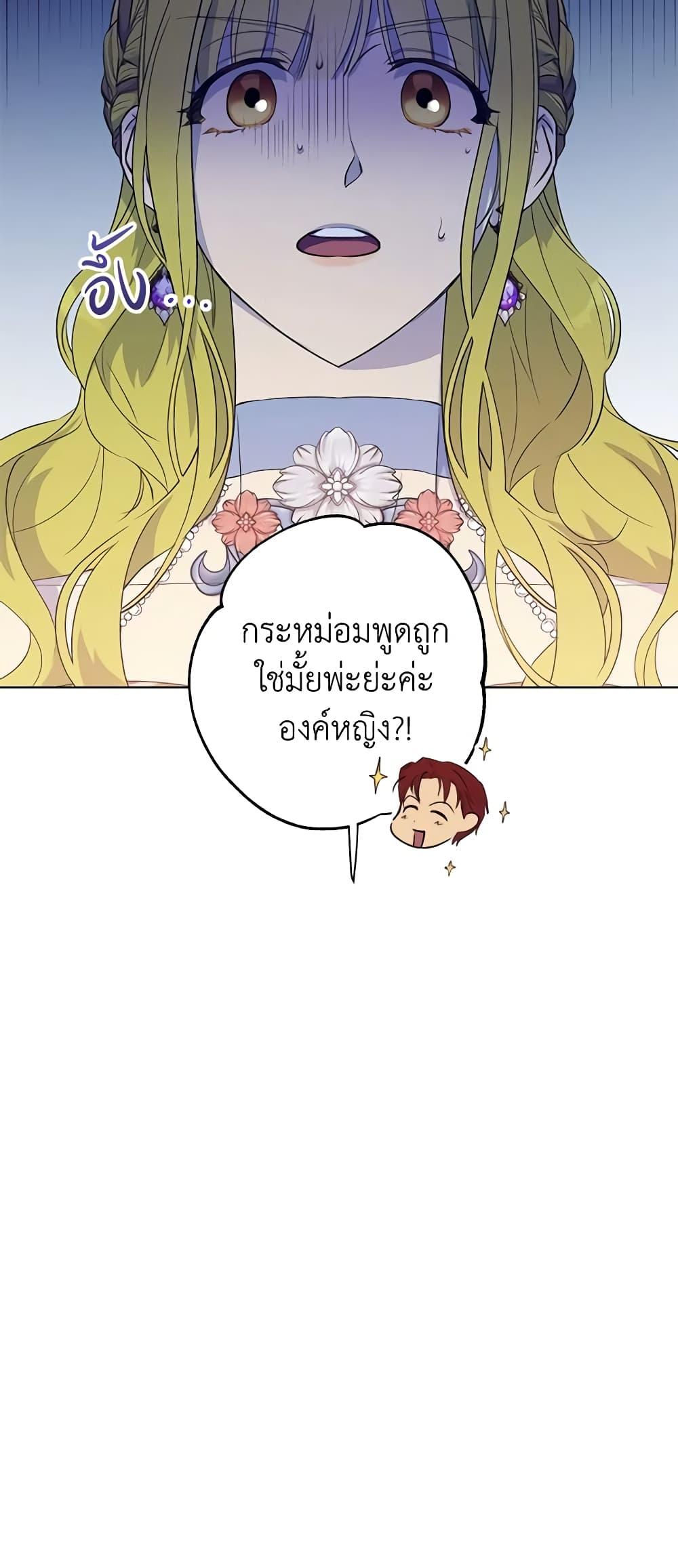 Manga-lc-com อ่านมังงะ อ่านการ์ตูน ออนไลน์ ฟรี Revolutionary Princess Eve ตอนที่ 1 2 3 4 5 6 7 8 9 10 11 12 13 14 ฟรี ไม่มีโฆษณา Manga-lc - อ่าน มังงะ อ่าน การ์ตูน ออนไลน์ อ่านมังงะ ฟรี