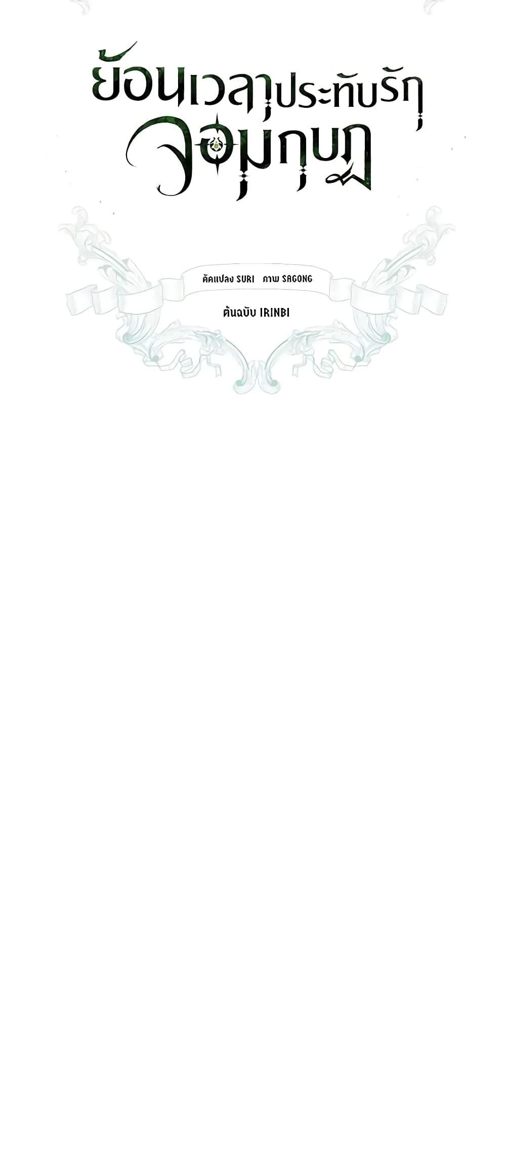 Manga-lc-com อ่านมังงะ อ่านการ์ตูน ออนไลน์ ฟรี Revolutionary Princess Eve ตอนที่ 1 2 3 4 5 6 7 8 9 10 11 12 13 14 ฟรี ไม่มีโฆษณา Manga-lc - อ่าน มังงะ อ่าน การ์ตูน ออนไลน์ อ่านมังงะ ฟรี
