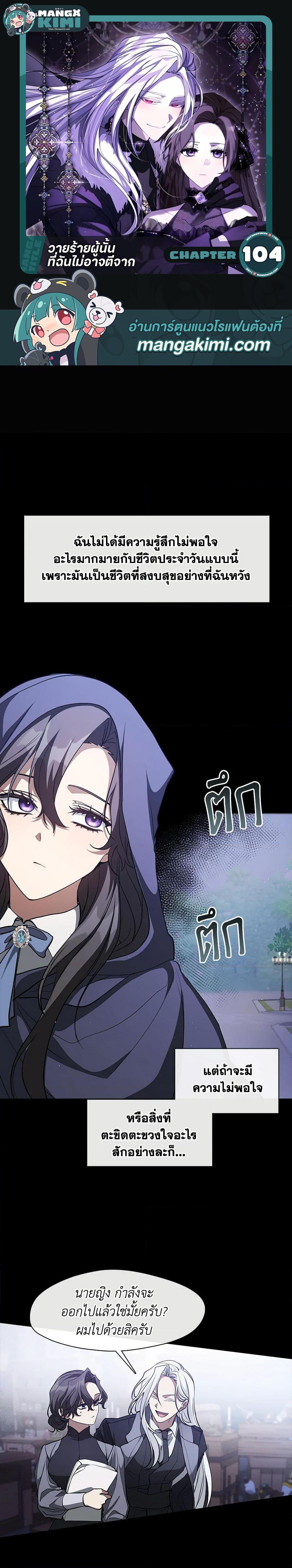 Manga-lc-com อ่านมังงะ อ่านการ์ตูน ออนไลน์ ฟรี I Failed To Throw The Villain Away ตอนที่ 1 2 3 4 5 6 7 8 9 10 11 12 13 14 ฟรี ไม่มีโฆษณา Manga-lc - อ่าน มังงะ อ่าน การ์ตูน ออนไลน์ อ่านมังงะ ฟรี