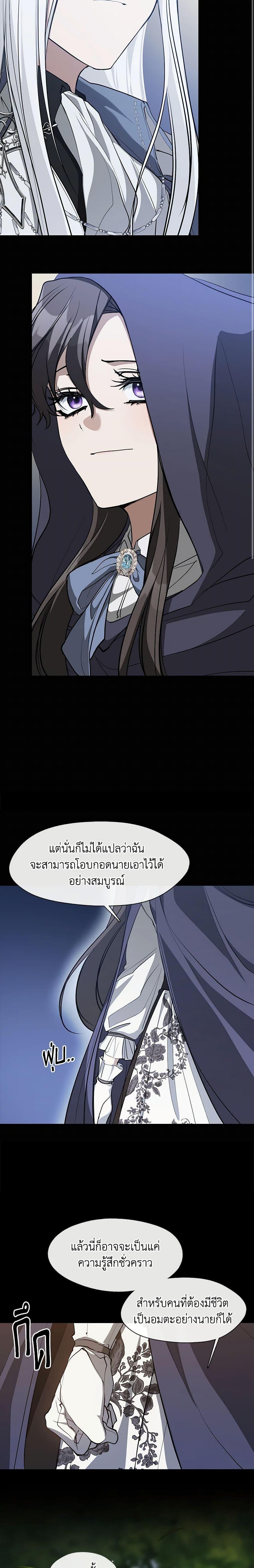 Manga-lc-com อ่านมังงะ อ่านการ์ตูน ออนไลน์ ฟรี I Failed To Throw The Villain Away ตอนที่ 1 2 3 4 5 6 7 8 9 10 11 12 13 14 ฟรี ไม่มีโฆษณา Manga-lc - อ่าน มังงะ อ่าน การ์ตูน ออนไลน์ อ่านมังงะ ฟรี