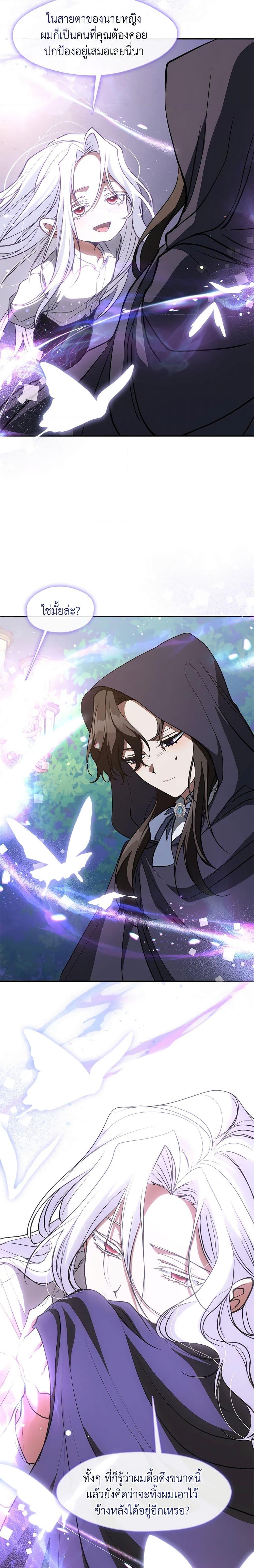 Manga-lc-com อ่านมังงะ อ่านการ์ตูน ออนไลน์ ฟรี I Failed To Throw The Villain Away ตอนที่ 1 2 3 4 5 6 7 8 9 10 11 12 13 14 ฟรี ไม่มีโฆษณา Manga-lc - อ่าน มังงะ อ่าน การ์ตูน ออนไลน์ อ่านมังงะ ฟรี