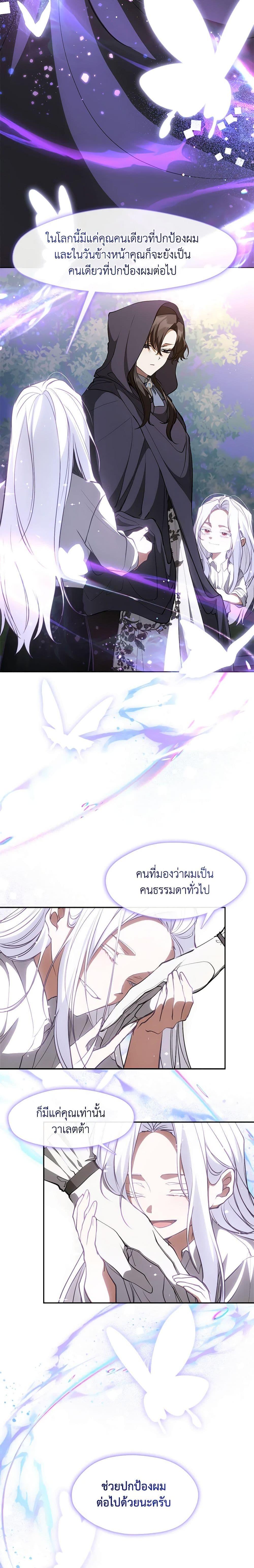 Manga-lc-com อ่านมังงะ อ่านการ์ตูน ออนไลน์ ฟรี I Failed To Throw The Villain Away ตอนที่ 1 2 3 4 5 6 7 8 9 10 11 12 13 14 ฟรี ไม่มีโฆษณา Manga-lc - อ่าน มังงะ อ่าน การ์ตูน ออนไลน์ อ่านมังงะ ฟรี