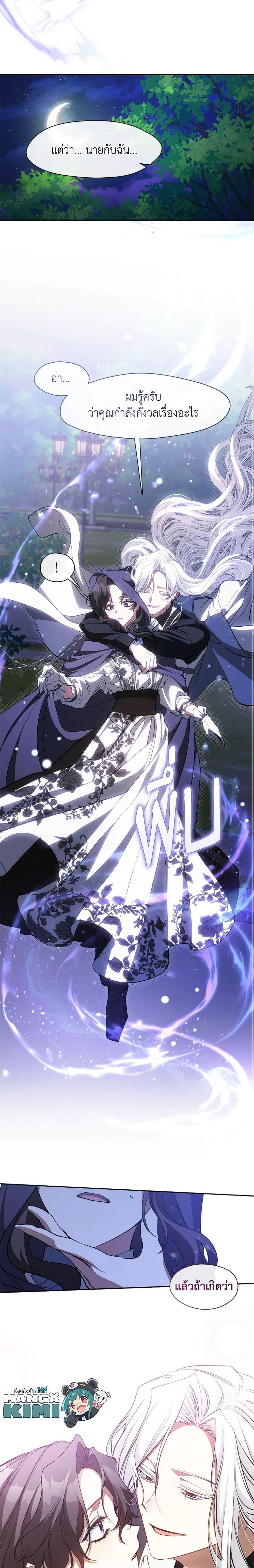 Manga-lc-com อ่านมังงะ อ่านการ์ตูน ออนไลน์ ฟรี I Failed To Throw The Villain Away ตอนที่ 1 2 3 4 5 6 7 8 9 10 11 12 13 14 ฟรี ไม่มีโฆษณา Manga-lc - อ่าน มังงะ อ่าน การ์ตูน ออนไลน์ อ่านมังงะ ฟรี