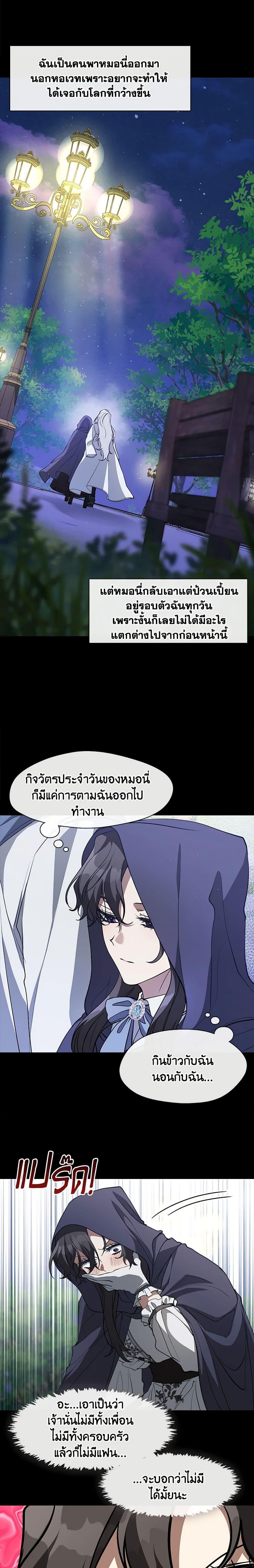 Manga-lc-com อ่านมังงะ อ่านการ์ตูน ออนไลน์ ฟรี I Failed To Throw The Villain Away ตอนที่ 1 2 3 4 5 6 7 8 9 10 11 12 13 14 ฟรี ไม่มีโฆษณา Manga-lc - อ่าน มังงะ อ่าน การ์ตูน ออนไลน์ อ่านมังงะ ฟรี