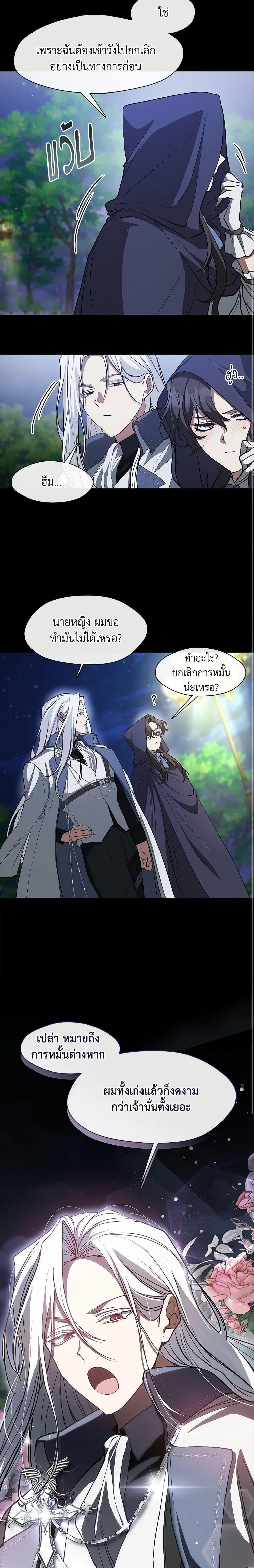 Manga-lc-com อ่านมังงะ อ่านการ์ตูน ออนไลน์ ฟรี I Failed To Throw The Villain Away ตอนที่ 1 2 3 4 5 6 7 8 9 10 11 12 13 14 ฟรี ไม่มีโฆษณา Manga-lc - อ่าน มังงะ อ่าน การ์ตูน ออนไลน์ อ่านมังงะ ฟรี