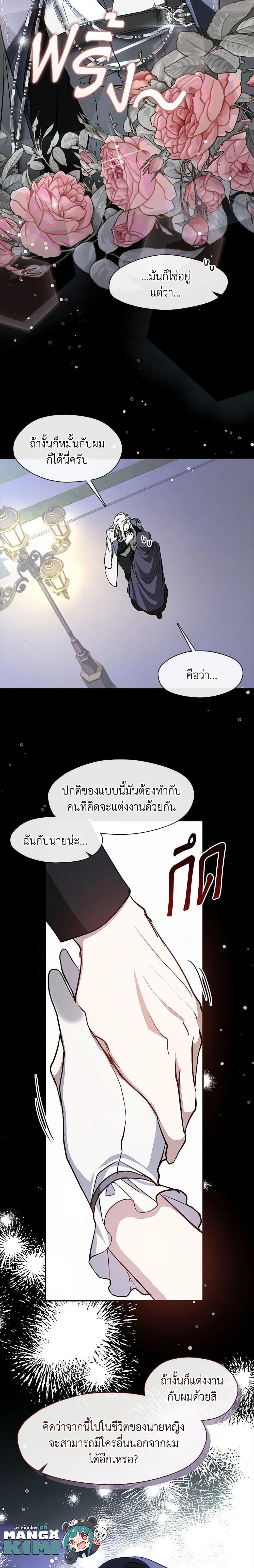 Manga-lc-com อ่านมังงะ อ่านการ์ตูน ออนไลน์ ฟรี I Failed To Throw The Villain Away ตอนที่ 1 2 3 4 5 6 7 8 9 10 11 12 13 14 ฟรี ไม่มีโฆษณา Manga-lc - อ่าน มังงะ อ่าน การ์ตูน ออนไลน์ อ่านมังงะ ฟรี