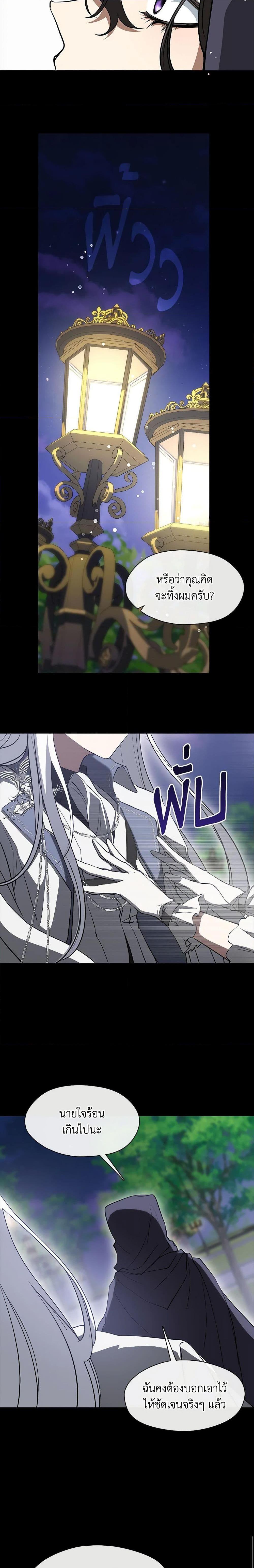 Manga-lc-com อ่านมังงะ อ่านการ์ตูน ออนไลน์ ฟรี I Failed To Throw The Villain Away ตอนที่ 1 2 3 4 5 6 7 8 9 10 11 12 13 14 ฟรี ไม่มีโฆษณา Manga-lc - อ่าน มังงะ อ่าน การ์ตูน ออนไลน์ อ่านมังงะ ฟรี