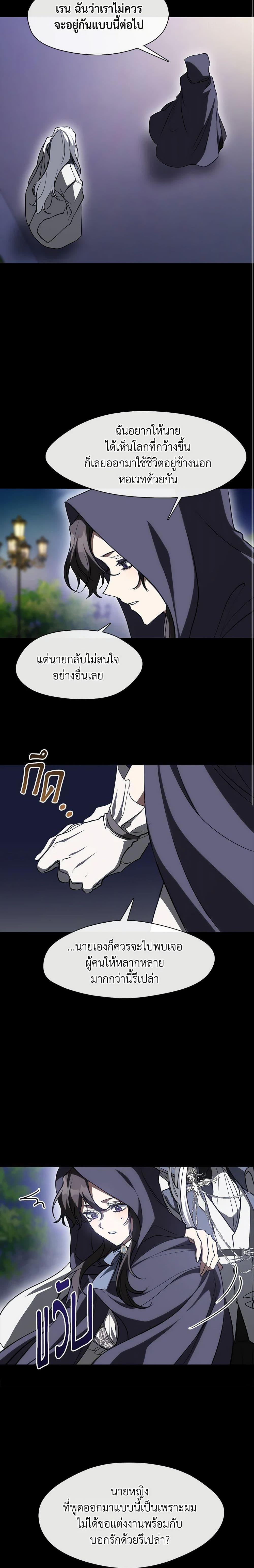 Manga-lc-com อ่านมังงะ อ่านการ์ตูน ออนไลน์ ฟรี I Failed To Throw The Villain Away ตอนที่ 1 2 3 4 5 6 7 8 9 10 11 12 13 14 ฟรี ไม่มีโฆษณา Manga-lc - อ่าน มังงะ อ่าน การ์ตูน ออนไลน์ อ่านมังงะ ฟรี