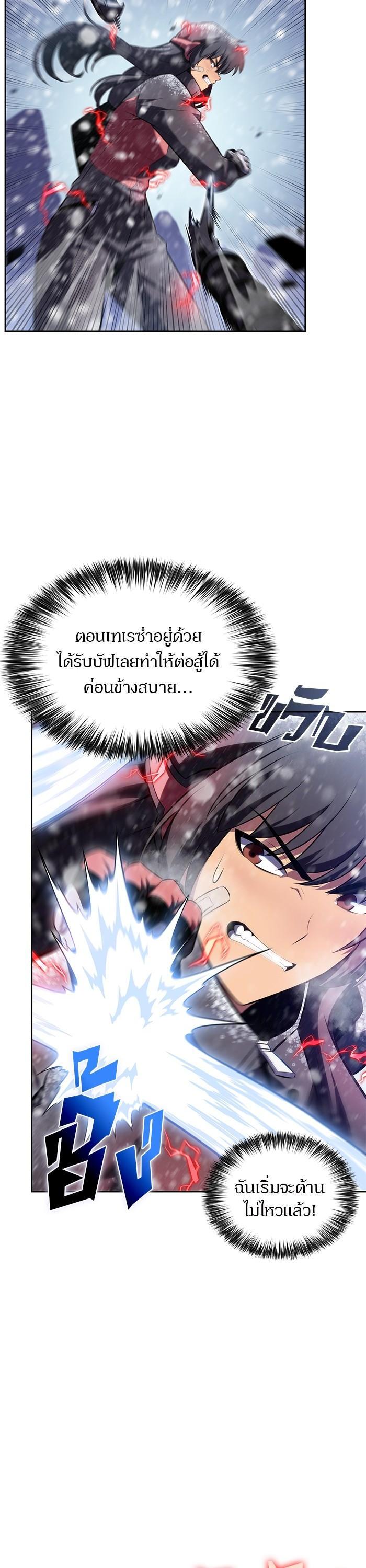 Manga-lc-com อ่านมังงะ อ่านการ์ตูน ออนไลน์ ฟรี Solo Max-Level Newbie ตอนที่ 1 2 3 4 5 6 7 8 9 10 11 12 13 14 ฟรี ไม่มีโฆษณา Manga-lc - อ่าน มังงะ อ่าน การ์ตูน ออนไลน์ อ่านมังงะ ฟรี