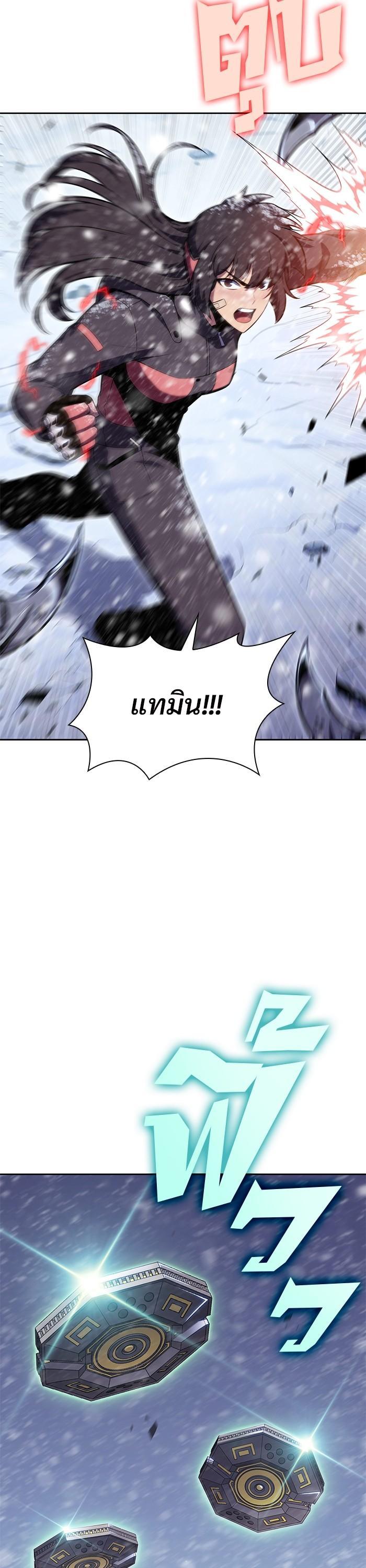 Manga-lc-com อ่านมังงะ อ่านการ์ตูน ออนไลน์ ฟรี Solo Max-Level Newbie ตอนที่ 1 2 3 4 5 6 7 8 9 10 11 12 13 14 ฟรี ไม่มีโฆษณา Manga-lc - อ่าน มังงะ อ่าน การ์ตูน ออนไลน์ อ่านมังงะ ฟรี