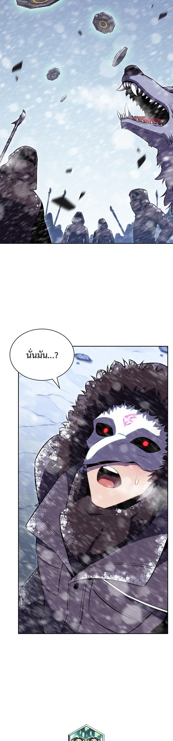 Manga-lc-com อ่านมังงะ อ่านการ์ตูน ออนไลน์ ฟรี Solo Max-Level Newbie ตอนที่ 1 2 3 4 5 6 7 8 9 10 11 12 13 14 ฟรี ไม่มีโฆษณา Manga-lc - อ่าน มังงะ อ่าน การ์ตูน ออนไลน์ อ่านมังงะ ฟรี