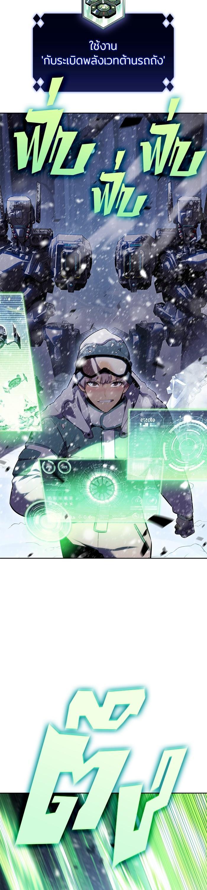 Manga-lc-com อ่านมังงะ อ่านการ์ตูน ออนไลน์ ฟรี Solo Max-Level Newbie ตอนที่ 1 2 3 4 5 6 7 8 9 10 11 12 13 14 ฟรี ไม่มีโฆษณา Manga-lc - อ่าน มังงะ อ่าน การ์ตูน ออนไลน์ อ่านมังงะ ฟรี