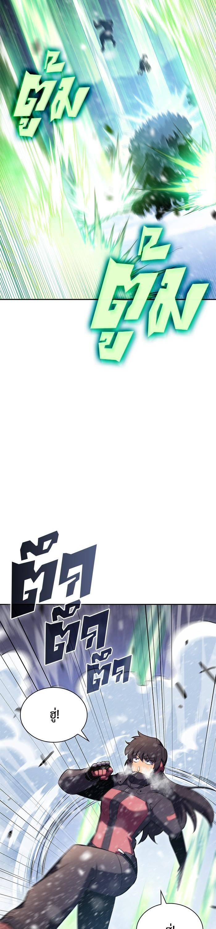 Manga-lc-com อ่านมังงะ อ่านการ์ตูน ออนไลน์ ฟรี Solo Max-Level Newbie ตอนที่ 1 2 3 4 5 6 7 8 9 10 11 12 13 14 ฟรี ไม่มีโฆษณา Manga-lc - อ่าน มังงะ อ่าน การ์ตูน ออนไลน์ อ่านมังงะ ฟรี