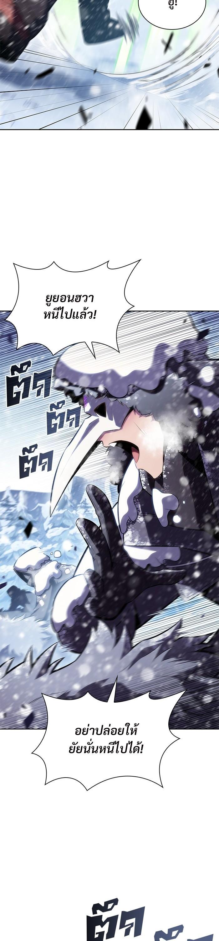 Manga-lc-com อ่านมังงะ อ่านการ์ตูน ออนไลน์ ฟรี Solo Max-Level Newbie ตอนที่ 1 2 3 4 5 6 7 8 9 10 11 12 13 14 ฟรี ไม่มีโฆษณา Manga-lc - อ่าน มังงะ อ่าน การ์ตูน ออนไลน์ อ่านมังงะ ฟรี