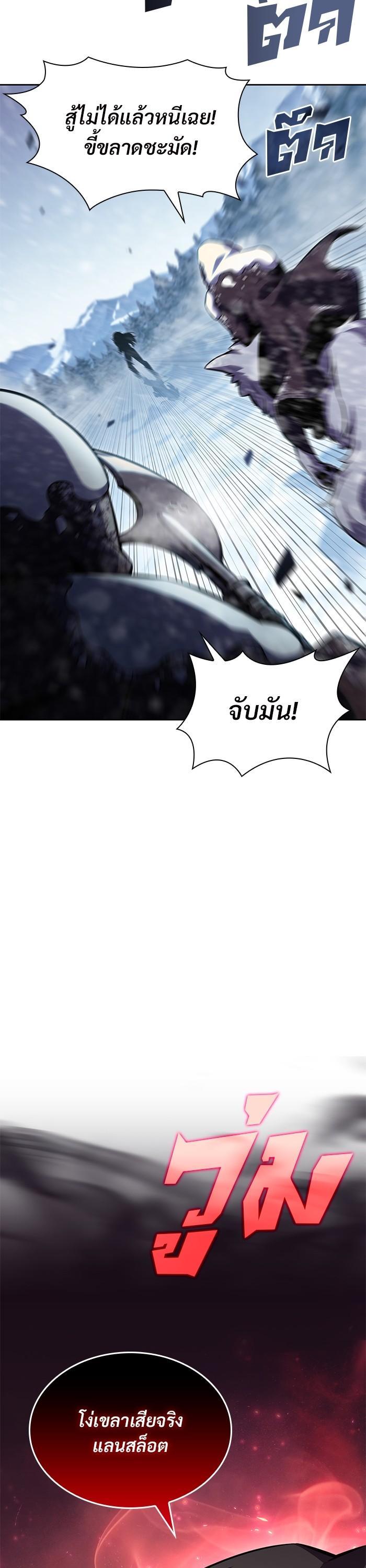 Manga-lc-com อ่านมังงะ อ่านการ์ตูน ออนไลน์ ฟรี Solo Max-Level Newbie ตอนที่ 1 2 3 4 5 6 7 8 9 10 11 12 13 14 ฟรี ไม่มีโฆษณา Manga-lc - อ่าน มังงะ อ่าน การ์ตูน ออนไลน์ อ่านมังงะ ฟรี