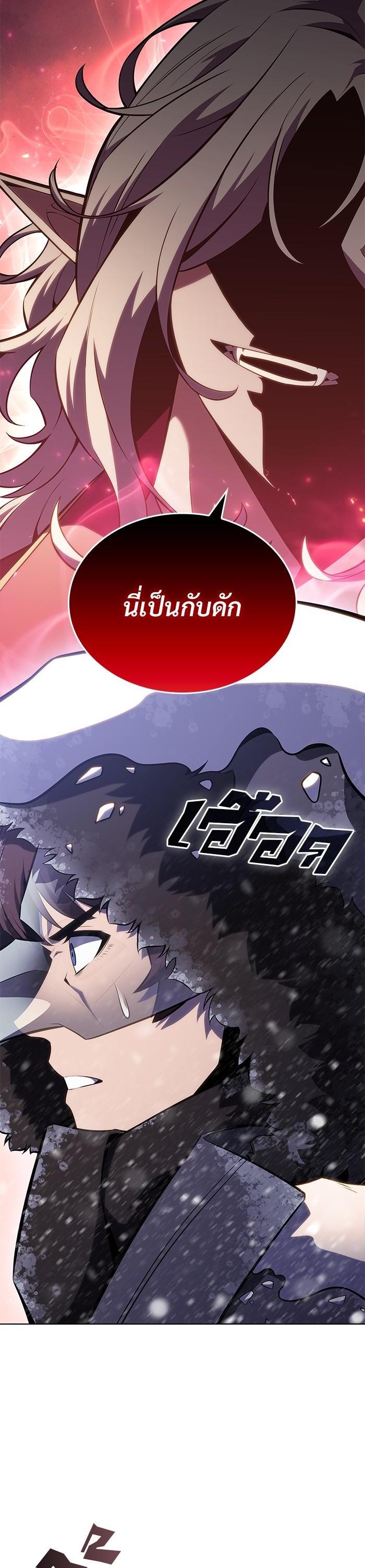 Manga-lc-com อ่านมังงะ อ่านการ์ตูน ออนไลน์ ฟรี Solo Max-Level Newbie ตอนที่ 1 2 3 4 5 6 7 8 9 10 11 12 13 14 ฟรี ไม่มีโฆษณา Manga-lc - อ่าน มังงะ อ่าน การ์ตูน ออนไลน์ อ่านมังงะ ฟรี