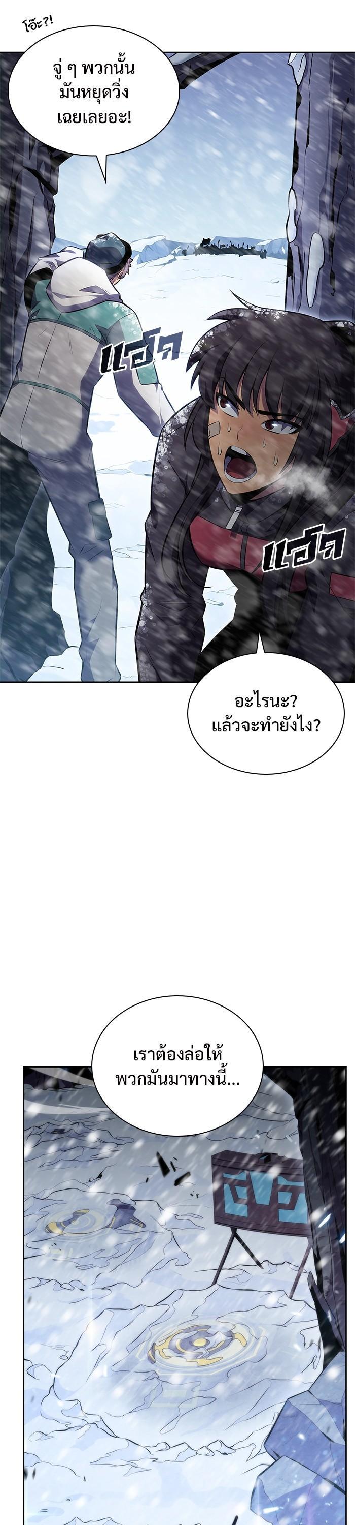 Manga-lc-com อ่านมังงะ อ่านการ์ตูน ออนไลน์ ฟรี Solo Max-Level Newbie ตอนที่ 1 2 3 4 5 6 7 8 9 10 11 12 13 14 ฟรี ไม่มีโฆษณา Manga-lc - อ่าน มังงะ อ่าน การ์ตูน ออนไลน์ อ่านมังงะ ฟรี
