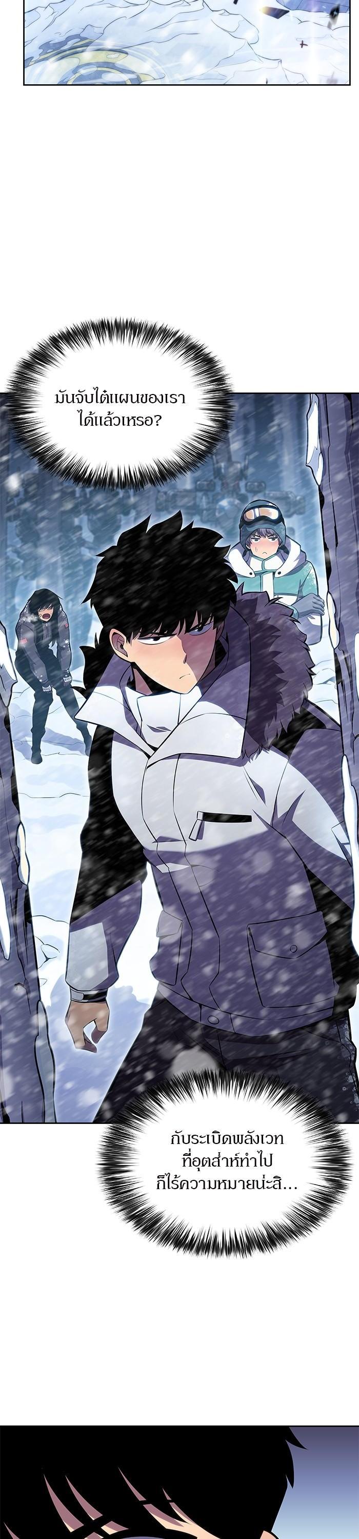 Manga-lc-com อ่านมังงะ อ่านการ์ตูน ออนไลน์ ฟรี Solo Max-Level Newbie ตอนที่ 1 2 3 4 5 6 7 8 9 10 11 12 13 14 ฟรี ไม่มีโฆษณา Manga-lc - อ่าน มังงะ อ่าน การ์ตูน ออนไลน์ อ่านมังงะ ฟรี