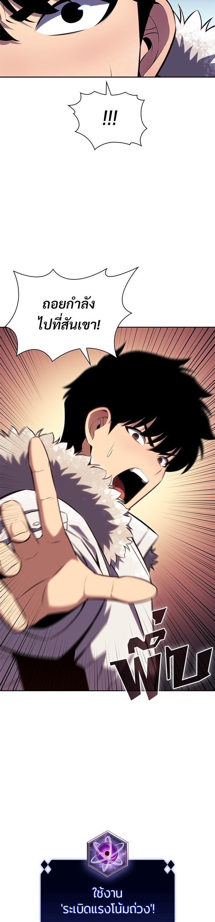 Manga-lc-com อ่านมังงะ อ่านการ์ตูน ออนไลน์ ฟรี Solo Max-Level Newbie ตอนที่ 1 2 3 4 5 6 7 8 9 10 11 12 13 14 ฟรี ไม่มีโฆษณา Manga-lc - อ่าน มังงะ อ่าน การ์ตูน ออนไลน์ อ่านมังงะ ฟรี