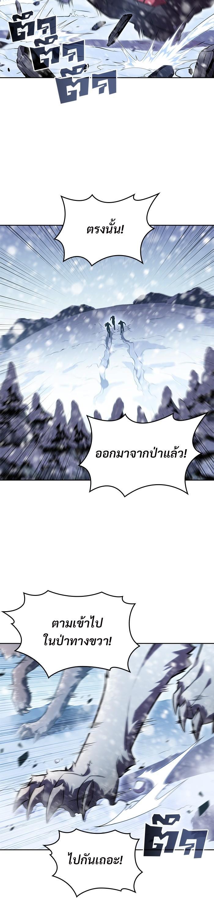 Manga-lc-com อ่านมังงะ อ่านการ์ตูน ออนไลน์ ฟรี Solo Max-Level Newbie ตอนที่ 1 2 3 4 5 6 7 8 9 10 11 12 13 14 ฟรี ไม่มีโฆษณา Manga-lc - อ่าน มังงะ อ่าน การ์ตูน ออนไลน์ อ่านมังงะ ฟรี