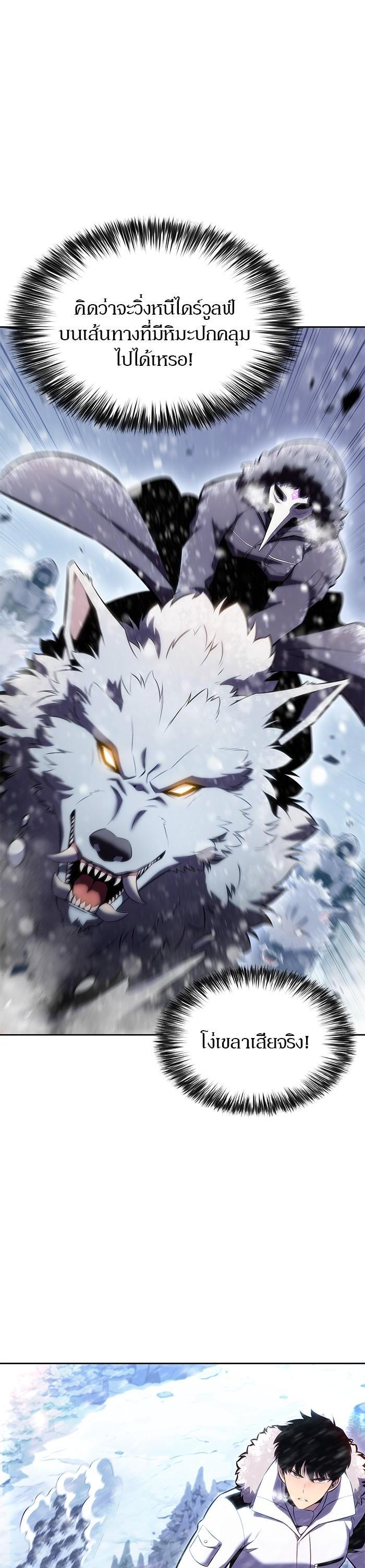 Manga-lc-com อ่านมังงะ อ่านการ์ตูน ออนไลน์ ฟรี Solo Max-Level Newbie ตอนที่ 1 2 3 4 5 6 7 8 9 10 11 12 13 14 ฟรี ไม่มีโฆษณา Manga-lc - อ่าน มังงะ อ่าน การ์ตูน ออนไลน์ อ่านมังงะ ฟรี