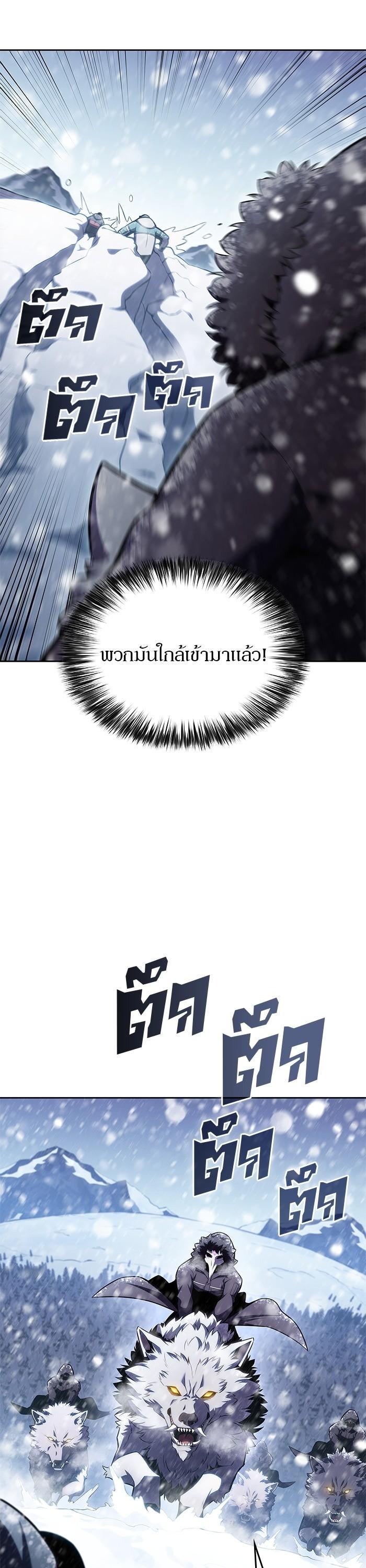 Manga-lc-com อ่านมังงะ อ่านการ์ตูน ออนไลน์ ฟรี Solo Max-Level Newbie ตอนที่ 1 2 3 4 5 6 7 8 9 10 11 12 13 14 ฟรี ไม่มีโฆษณา Manga-lc - อ่าน มังงะ อ่าน การ์ตูน ออนไลน์ อ่านมังงะ ฟรี