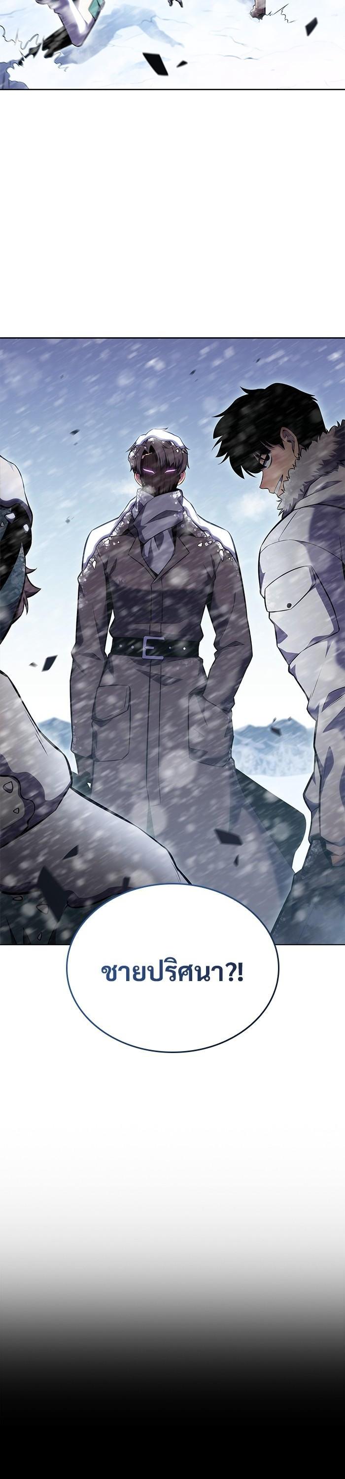 Manga-lc-com อ่านมังงะ อ่านการ์ตูน ออนไลน์ ฟรี Solo Max-Level Newbie ตอนที่ 1 2 3 4 5 6 7 8 9 10 11 12 13 14 ฟรี ไม่มีโฆษณา Manga-lc - อ่าน มังงะ อ่าน การ์ตูน ออนไลน์ อ่านมังงะ ฟรี