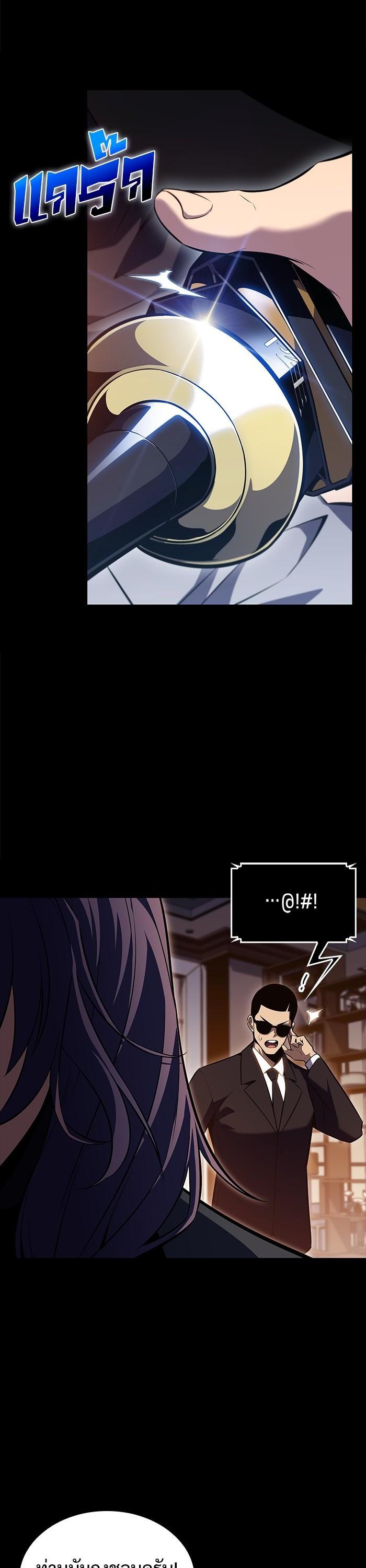 Manga-lc-com อ่านมังงะ อ่านการ์ตูน ออนไลน์ ฟรี Solo Max-Level Newbie ตอนที่ 1 2 3 4 5 6 7 8 9 10 11 12 13 14 ฟรี ไม่มีโฆษณา Manga-lc - อ่าน มังงะ อ่าน การ์ตูน ออนไลน์ อ่านมังงะ ฟรี