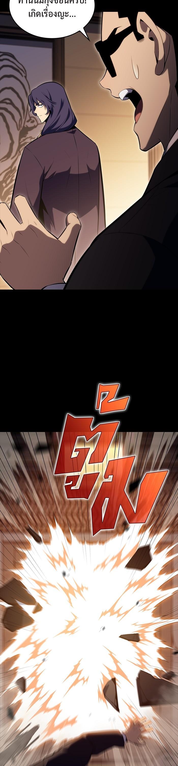 Manga-lc-com อ่านมังงะ อ่านการ์ตูน ออนไลน์ ฟรี Solo Max-Level Newbie ตอนที่ 1 2 3 4 5 6 7 8 9 10 11 12 13 14 ฟรี ไม่มีโฆษณา Manga-lc - อ่าน มังงะ อ่าน การ์ตูน ออนไลน์ อ่านมังงะ ฟรี