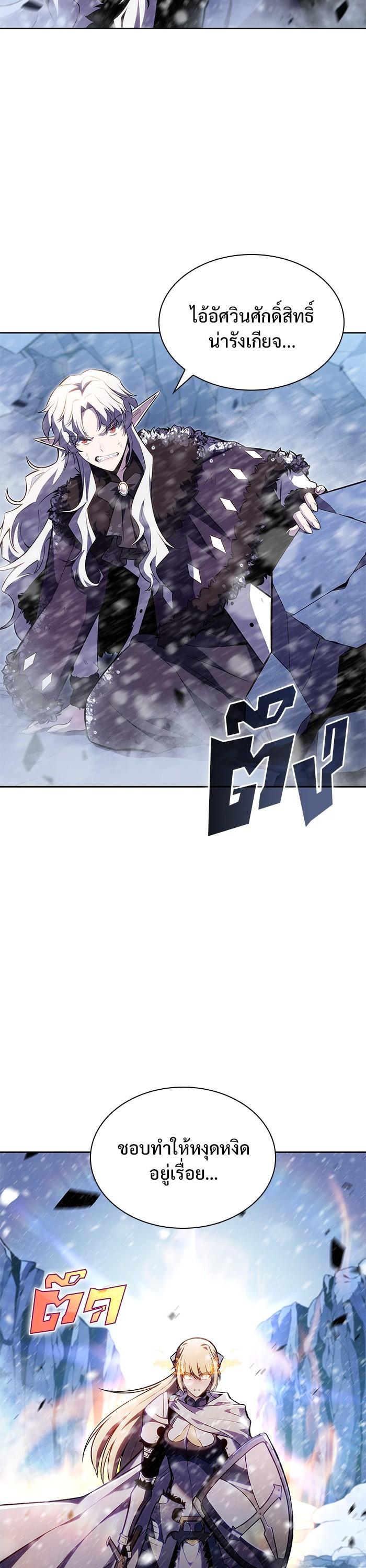 Manga-lc-com อ่านมังงะ อ่านการ์ตูน ออนไลน์ ฟรี Solo Max-Level Newbie ตอนที่ 1 2 3 4 5 6 7 8 9 10 11 12 13 14 ฟรี ไม่มีโฆษณา Manga-lc - อ่าน มังงะ อ่าน การ์ตูน ออนไลน์ อ่านมังงะ ฟรี