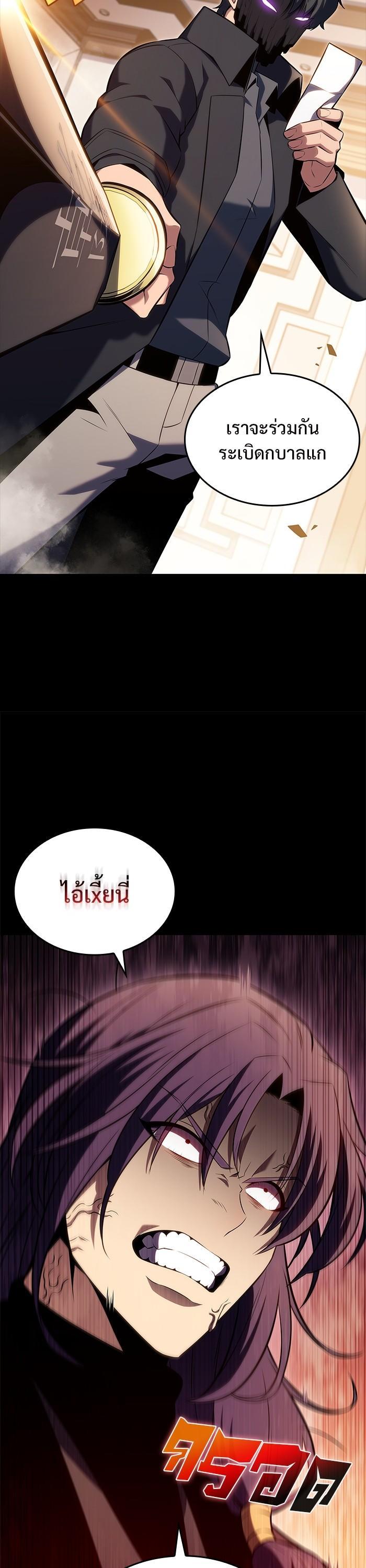 Manga-lc-com อ่านมังงะ อ่านการ์ตูน ออนไลน์ ฟรี Solo Max-Level Newbie ตอนที่ 1 2 3 4 5 6 7 8 9 10 11 12 13 14 ฟรี ไม่มีโฆษณา Manga-lc - อ่าน มังงะ อ่าน การ์ตูน ออนไลน์ อ่านมังงะ ฟรี