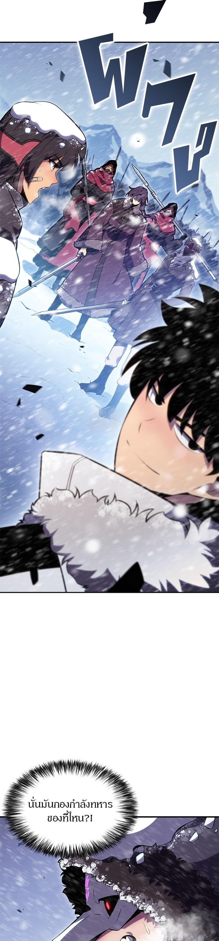 Manga-lc-com อ่านมังงะ อ่านการ์ตูน ออนไลน์ ฟรี Solo Max-Level Newbie ตอนที่ 1 2 3 4 5 6 7 8 9 10 11 12 13 14 ฟรี ไม่มีโฆษณา Manga-lc - อ่าน มังงะ อ่าน การ์ตูน ออนไลน์ อ่านมังงะ ฟรี