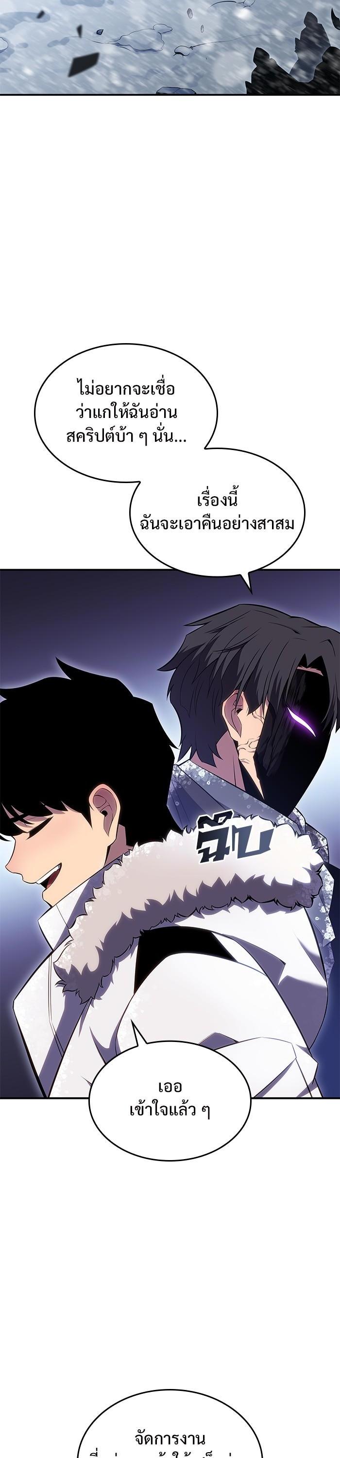 Manga-lc-com อ่านมังงะ อ่านการ์ตูน ออนไลน์ ฟรี Solo Max-Level Newbie ตอนที่ 1 2 3 4 5 6 7 8 9 10 11 12 13 14 ฟรี ไม่มีโฆษณา Manga-lc - อ่าน มังงะ อ่าน การ์ตูน ออนไลน์ อ่านมังงะ ฟรี