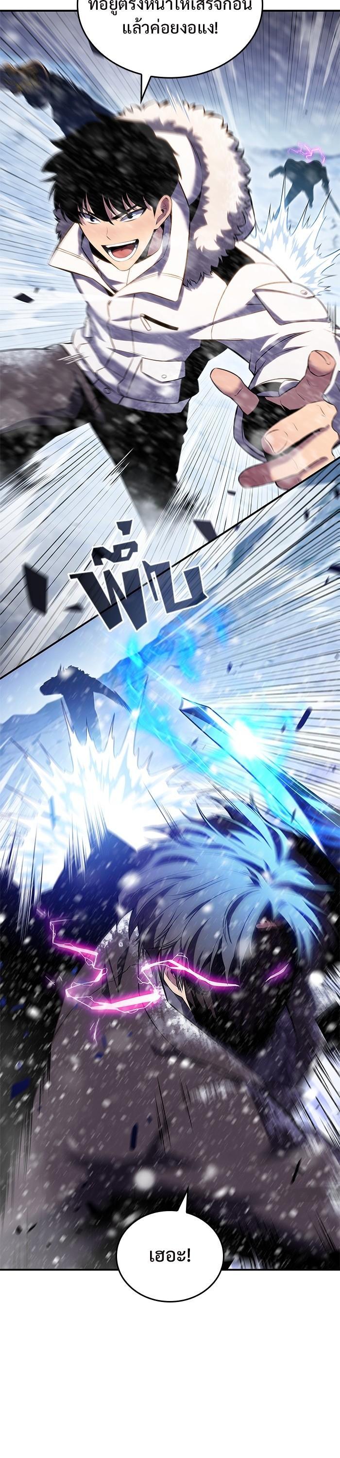 Manga-lc-com อ่านมังงะ อ่านการ์ตูน ออนไลน์ ฟรี Solo Max-Level Newbie ตอนที่ 1 2 3 4 5 6 7 8 9 10 11 12 13 14 ฟรี ไม่มีโฆษณา Manga-lc - อ่าน มังงะ อ่าน การ์ตูน ออนไลน์ อ่านมังงะ ฟรี