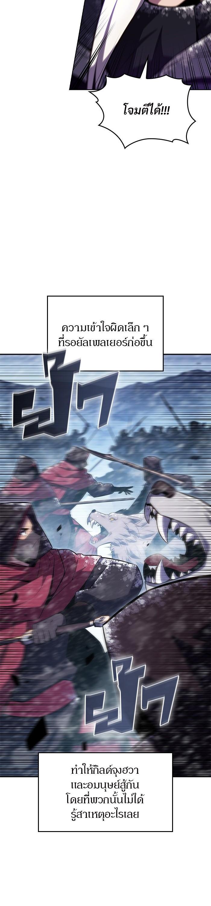 Manga-lc-com อ่านมังงะ อ่านการ์ตูน ออนไลน์ ฟรี Solo Max-Level Newbie ตอนที่ 1 2 3 4 5 6 7 8 9 10 11 12 13 14 ฟรี ไม่มีโฆษณา Manga-lc - อ่าน มังงะ อ่าน การ์ตูน ออนไลน์ อ่านมังงะ ฟรี