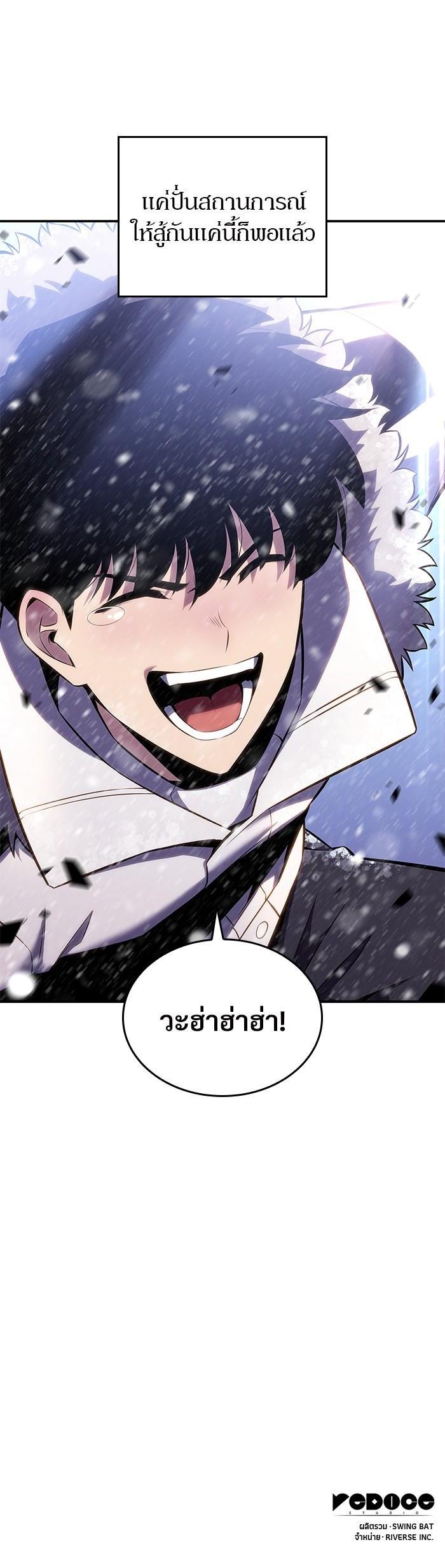 Manga-lc-com อ่านมังงะ อ่านการ์ตูน ออนไลน์ ฟรี Solo Max-Level Newbie ตอนที่ 1 2 3 4 5 6 7 8 9 10 11 12 13 14 ฟรี ไม่มีโฆษณา Manga-lc - อ่าน มังงะ อ่าน การ์ตูน ออนไลน์ อ่านมังงะ ฟรี