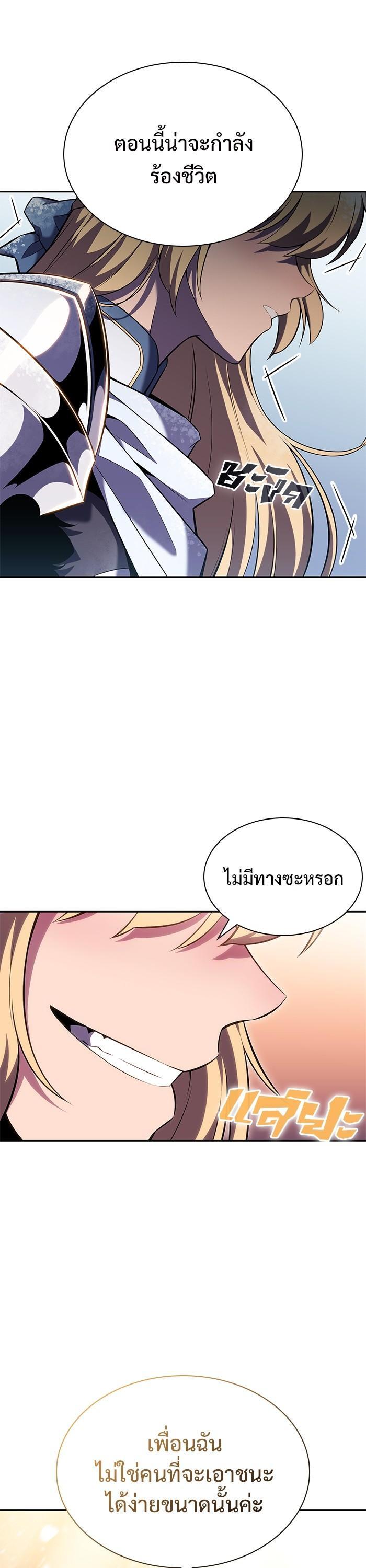 Manga-lc-com อ่านมังงะ อ่านการ์ตูน ออนไลน์ ฟรี Solo Max-Level Newbie ตอนที่ 1 2 3 4 5 6 7 8 9 10 11 12 13 14 ฟรี ไม่มีโฆษณา Manga-lc - อ่าน มังงะ อ่าน การ์ตูน ออนไลน์ อ่านมังงะ ฟรี